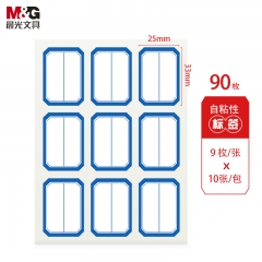 晨光 M＆G 自粘性标签 YT-12 9枚*10 33*25mm （蓝色） 10张/包 （二等分）