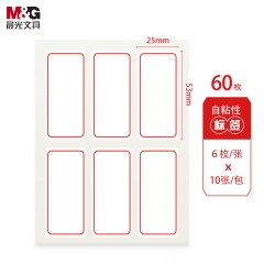 晨光 M＆G 自粘性标签 YT-05 6枚*10 53*25mm （红色） 10张/包