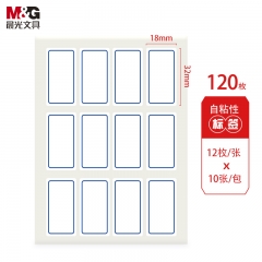 晨光 M＆G 自粘性标签 YT-15 12枚*10 32*18mm （蓝色） 10张/包