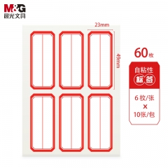 晨光 M＆G 自粘性标签 YT-09 6枚*10 49*23mm （红色） 10张/包 （二等分）