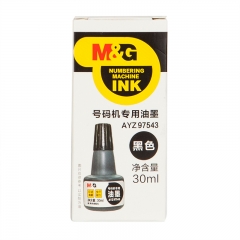 晨光 M＆G 号码机专用油墨 AYZ97543  30ml