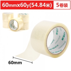 晨光 M＆G 普透封箱胶带 AJD97333 60mm*60y  5卷/筒