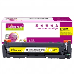 智通（ZT）CF502A 硒鼓 黄色 1300页(A4,5%)