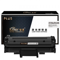智通（ZT）4725A/D119S 硒鼓 PLUS系列 黑色 3000页(A4,5%)