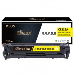 智通（ZT）CF212A 硒鼓 PLUS系列 黄色 1800页(A4,5%)