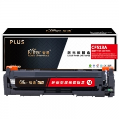 智通（ZT）CF513A 硒鼓 PLUS系列 红色 900页(A4,5%)