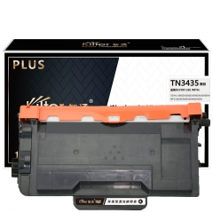 智通（ZT）TN3435黑粉 粉盒 PLUS系列 黑色 3000页(A4,5%)