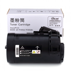 智通DocuPrint M355 df/P355d/P355db粉盒 PLUS系列 黑色10000页