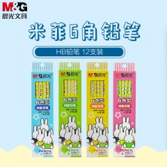 晨光 M＆G 六角形米菲HB铅笔 MF3200 （混色） 12支/盒 （颜色随机）