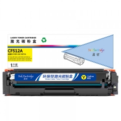 盈佳（YJ）CF512A 硒鼓 黄色 900页(A4,5%)