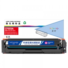 盈佳（YJ）CF503A 硒鼓 红色 1300页(A4,5%)