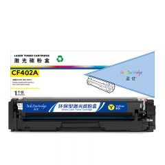 盈佳（YJ）CF402A 硒鼓 黄色 1400页(A4,5%)