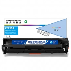 盈佳（YJ）CF211A 硒鼓 兰色 1800页(A4,5%)
