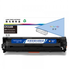 盈佳（YJ）CF210X 硒鼓 黑色 2400页(A4,5%)