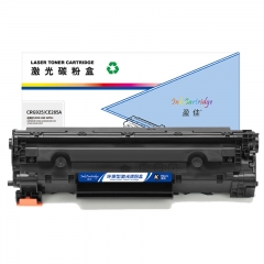 盈佳（YJ）CRG925/CE285A 硒鼓 黑色 1600页(A4,5%)