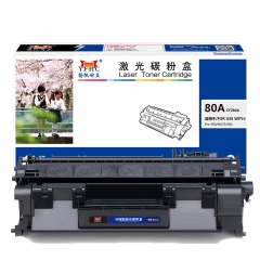 扬帆耐立（YFHC）80A CF280A 硒鼓 黑色 2700页(A4,5%)