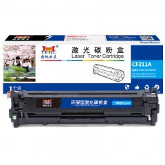 扬帆耐立（YFHC）CF211A 硒鼓 兰色 1800页(A4,5%)