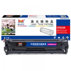 扬帆耐立（YFHC）CF213A 硒鼓 红色 1800页(A4,5%)