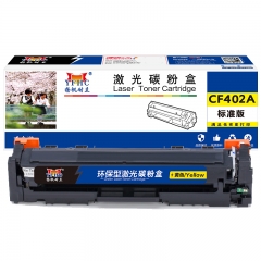 扬帆耐立（YFHC）CF402A 硒鼓 黄色 1400页(A4,5%)