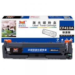 扬帆耐立（YFHC）CF410A 硒鼓 黑色 2300页(A4,5%)