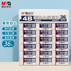 晨光 M＆G 4B事务办公橡皮 AXP96318 42*18*12mm （白色） 36块/盒