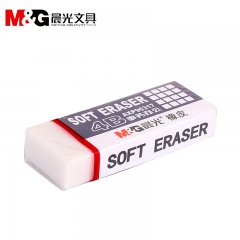 晨光 M＆G 4B事务办公橡皮 AXP96317 65*24*12mm （白色） 30块/盒