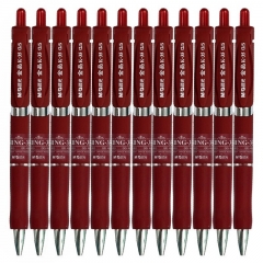 晨光 M＆G 中性笔 AGPK3507 0.5mm （红色）12支/盒