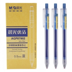 晨光 M＆G 中性笔 AGP87902 0.5mm （蓝色） 12支/盒