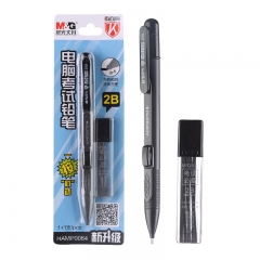 晨光 M＆G 电脑考试2B套装 HAMP0064 1.5mm（AMP33701+AL36201）