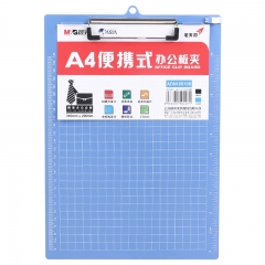 晨光 M＆G 竖式板夹 ADM95106 A4 （蓝色）