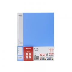 晨光 M＆G 实力派单长押文件夹 ADM95094 A4 （蓝）