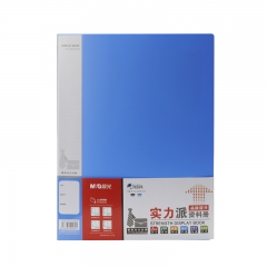 晨光 M＆G 实力派资料册 ADM95124 A4 40页 （蓝色）