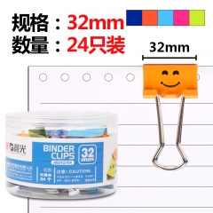 晨光 M＆G 彩色微笑表情长尾夹 ABS92704 32mm  24个/筒