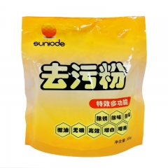 善妮欧德(suniode)厨房专用去锈除垢抛光强效去污粉 30S1002 300克/袋 50袋/组