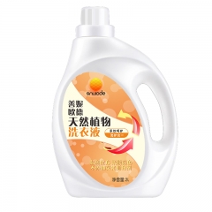 善妮欧德(suniode)深层洁净洗衣液2kg装 S1029
