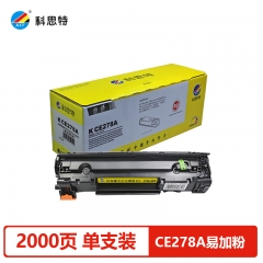 科思特CE278A硒鼓易加粉 适用惠普P1566/1600/M1560佳能CRG328/CRG326