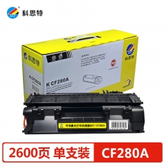 科思特CF280A/CE505A硒鼓 适用惠普M401dn/n/d M425dw/dn P2055