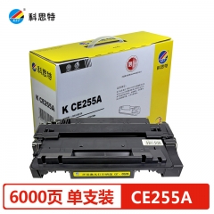 科思特CE255A硒鼓 适用惠普打印机 P3015 P3015d/dn/x M525dn/f