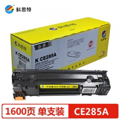 科思特CE285A硒鼓 适用惠普M1212/M1214nfh/M1130/P1100佳能CRG925