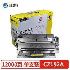 科思特CZ192A硒鼓 适用惠普打印机 M435nw M701a M701n M706n