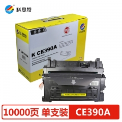 科思特CE390A硒鼓 适用惠普600/M601/M602/M603/M4555mfp