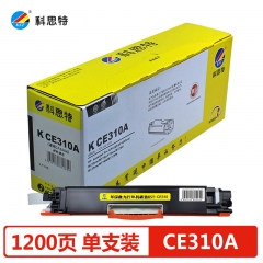 科思特CE310A/CF350A粉盒 适用惠普 CP1025 M275nw M175a/nw 黑色