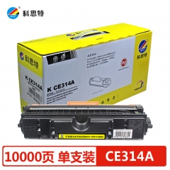 科思特CE314A/CF354A鼓架 适用惠普CP1025/M175a佳能CRG329四色通用成像鼓