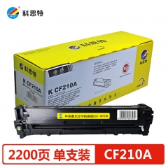 科思特CF210A/CB540A/CE320A硒鼓 适用惠普CP1215佳能CRG316 黑色