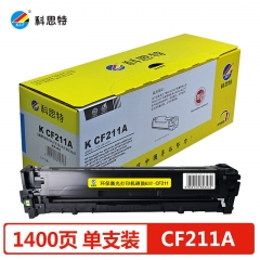 科思特CF211A/CB541A/CRG316 硒鼓 适用惠普CP1215佳能CRG316 蓝