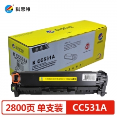 科思特CC531A/CF381A/CE411A硒鼓 适用惠普CP2025 CM2320 蓝色