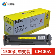 科思特CF400A硒鼓 适用惠普M252n M252dw M274n M277dw M277n 黑色