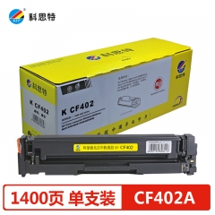 科思特CF402A硒鼓 适用惠普M252n M252dw M274n M277dw M279n 黄色