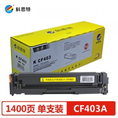 科思特CF403A硒鼓 适用惠普M252n M252dw M274n M277dw M279n 红色