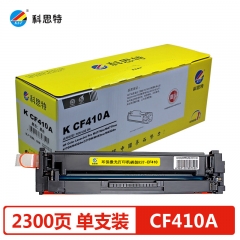 科思特CF410A硒鼓 适用惠普M377dw M452nw/dn/dw M477fdw黑色